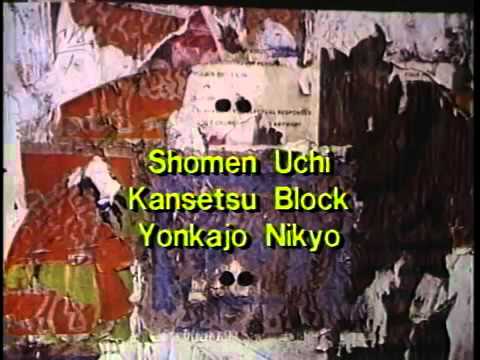 Explosive Techniques of  Aikijujutsu Bernie Lau  P