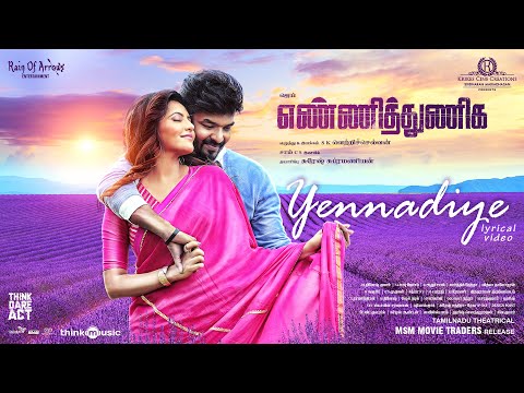 Yennadiye Yennadiye Lyric Video ..