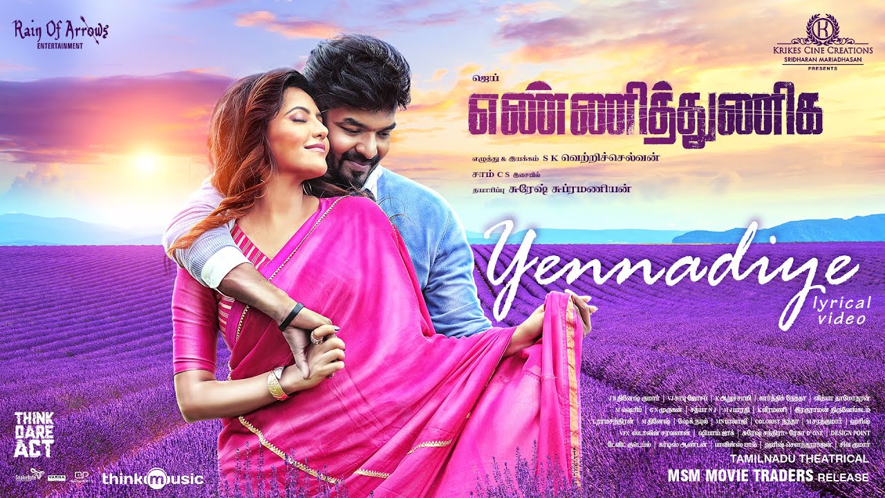 Yennadiye Song Lyrics | Yenni Thuniga 2022 | Haricharan, Srinisha Jayaseelan