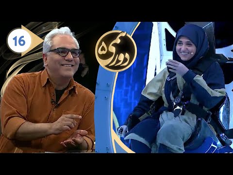 Dorehami S05E16 - دورهمی فصل پنجم قسمت شانزدهم با کیفیت عالی 1080