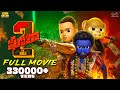ఘోరా The Rule Full Movie Pushpa 2 MCA Middle Class Abbayi Funmoji Infinitum