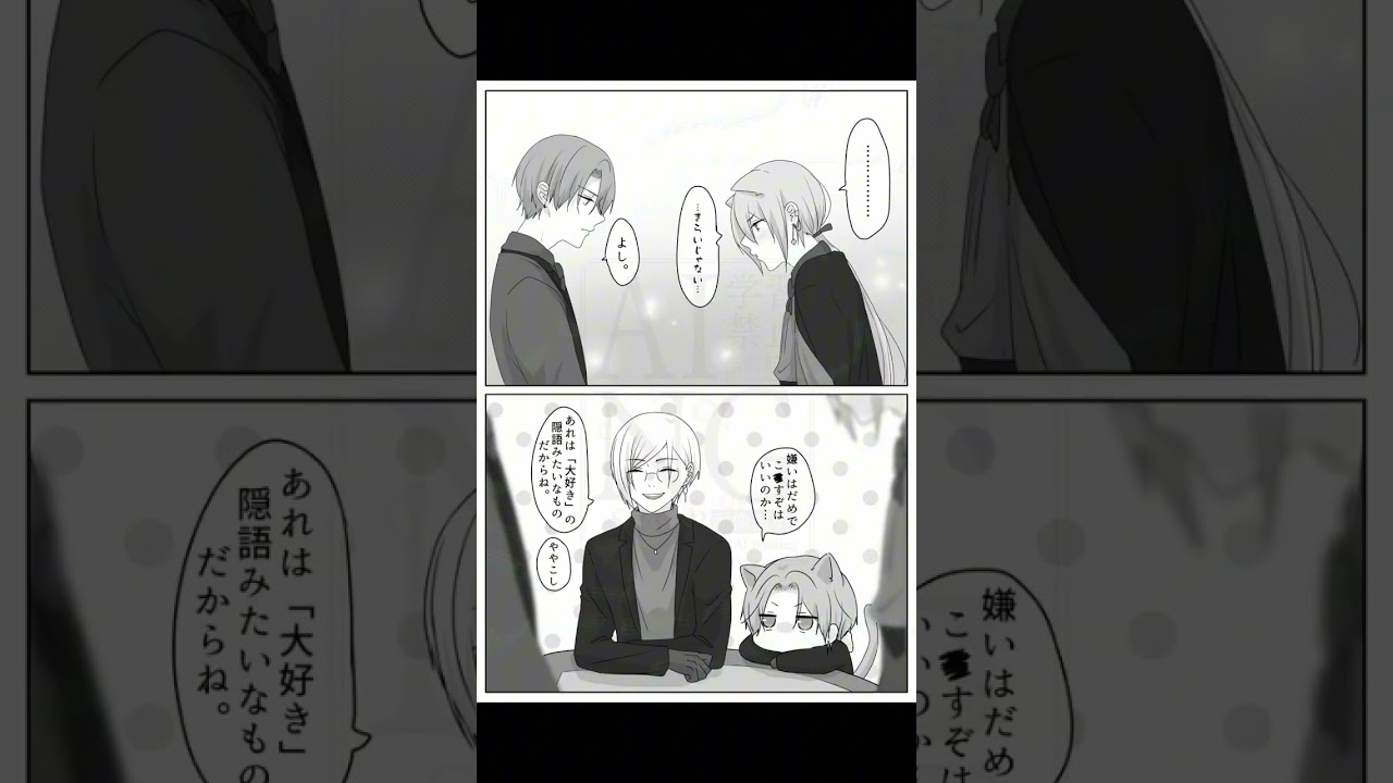 本日4巻が配信開始されました🫶4/20まで1巻無料なので、1巻だけでもぜひ見てみてください🌸各ストアで「おえも」で検索してみてね🔍#創作BL #ディルレ #シェメル　#電子書籍　#BL