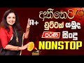 Old Sinhala Band Song Nonstop Sinhala Sindu Best New Sinhala Songs Collection Sinhala New Song