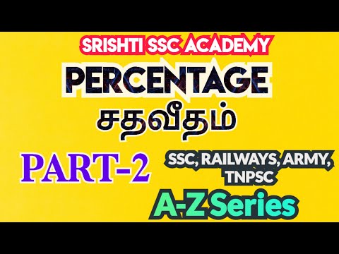 Srishti Ssc Academy