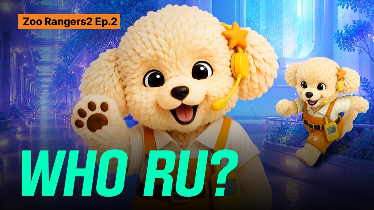 Who are you?ㅣZoo Rangers2 Ep.2ㅣAI Animation