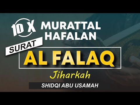 Murattal Untuk Menghafal Surat Al Falaq 10 x Irama Jiharkah | Shidqi Abu Usamah