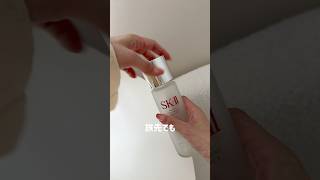⁡スキンケアガチ勢のパッキングASMR🎧⁡#asmr #スキンケア #デパコス #韓国コスメ