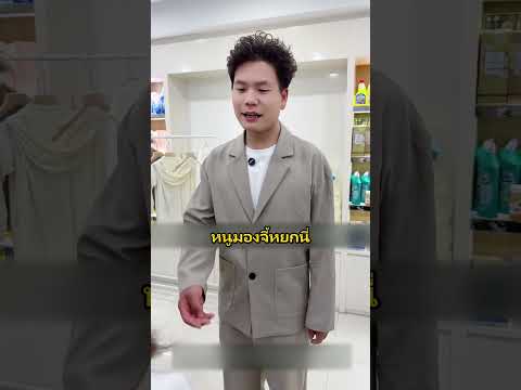 ตามหาน้องสาวมา 20 ปี ที่แท้เธอมาสมัครงานที่บริษัทเขาเอง!