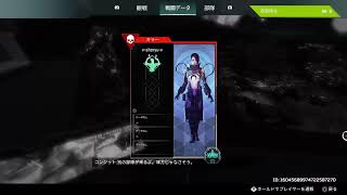 [Apex 参加型]ゴールドランクわーいわい　パート13
