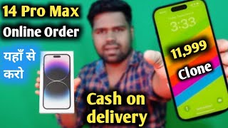 how to buy iphone clone in india cash on delivery / iphone 14 pro clone buy online cash on delivery|
