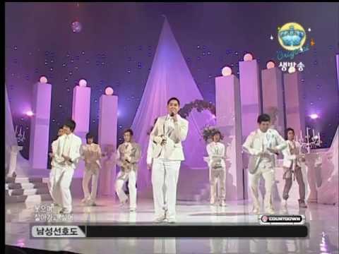 [480P] 071108 Mnet Super Junior Marry U