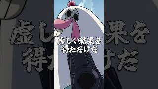 ゲーマーに刺さるポプテピピックの名言：ぽぷ子からゲーマーへ送るエール