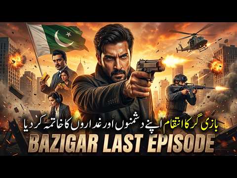 BAZIGAR | Last Ep 177 | Bazigar Ka Inteqaam - Dushman Aur Ghaddar Ka Khatma!