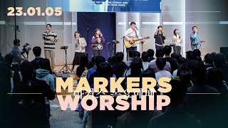 마커스 목요예배 [23.01.05] 예배실황 (Official) [KOR/SUB]