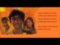 Fandry Lyrical Theme Song Tuzya Priticha Vinchu Chawla