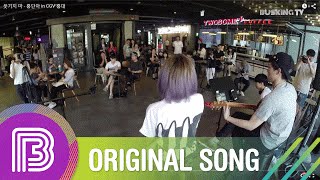 [Live] 홍단아 - 웃기지 마 @CGV홍대