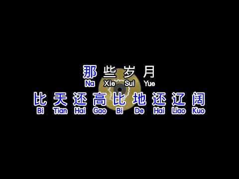 高进、小沈阳、  《 我的好兄弟 》wo de hao xiong di