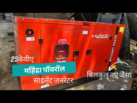 140 KVA Cummins Silent Diesel  Generator