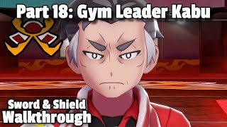 Motostoke Stadium • Pokémon Sword & Shield Walkthrough • Marriland.com