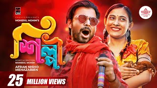 Shilpi | শিল্পী | Bangla Natok | Afran Nisho | Mehazabien | Mohidul Mohim | New Bangla Natok 2021