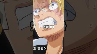 사보가 목숨걸고 드래곤에게 말해주려 했던 사실 2가지 [1089화 풀버전]