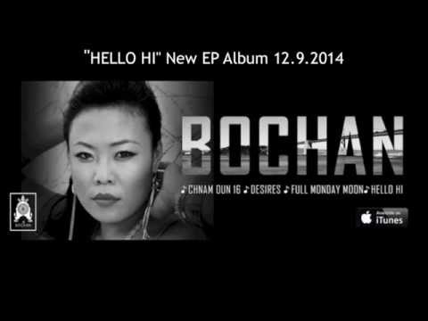 BOCHAN "HELLO HI" EP Album Preview (Prod. by Arlen Hart. Remix by B-Boy Peanut)