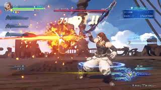GRANBLUE FANTASY:Relink （ネタバレあり）雑談メイン／　夕飯まで加護厳選したい枠♪