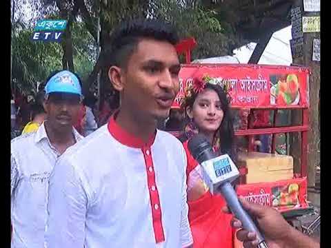 বিনোদন কেন্দ্রে ছিলো দর্শনার্থীদের উপচে পড়া ভিড়