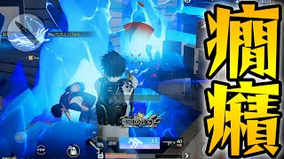 てめえは俺を怒らせた【荒野行動】
