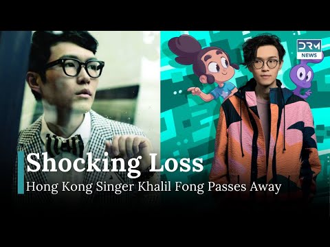 Khalil Fong, Hong Kong's Musical Icon, Passes Away at 41 | AA1B