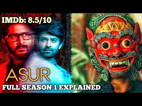 दिमाग घुमा देने वाली सिरीज़ | ASUR Season 1 Complete Explained Hindi | The Explanations Loop
