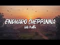 Endharo Cheppinna Idli Kottu Emotional Telugu Song Lyrics Viral Hit Tejverse56