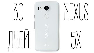 LG H791 Nexus 5X 32GB (White) - відео 8