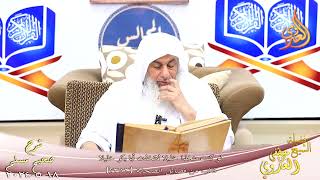 صورة مسلم ( 1213 ) لو كنت متخذا خليلا لاتخذت أبا بكر خليلا ـ الشيخ مصطفى العدوي  تاريخ 18 5 2024