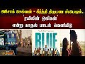அசோக் செல்வன் கீர்த்தி திருமண ஸ்பெஷல