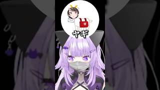 スバルが小さい頃になりたかったもの【ホロライブ/猫又おかゆ/大空スバル】 #ホロライブ #切り抜き #猫又おかゆ #大空スバル #vtuber #shorts