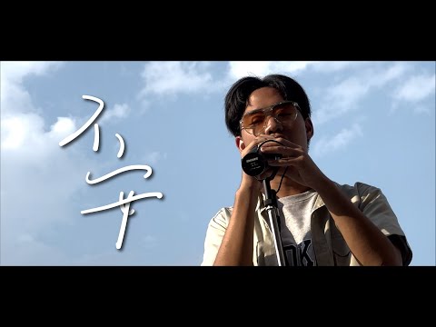 影片集-YouTube影片封面