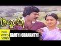 Abhilasha Movie Banti Chamanti Video Song Chiranjeevi Radhika Sarathkumar