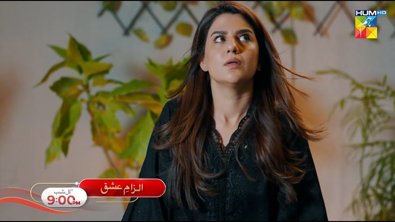 Ilzam e Ishq - Episode 26 Promo - Tomorrow at 9:00 pm only HUM TV