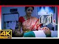 Red Tamil Movie 4K Srini Backstabs Ajith Ajithkumar Priya Gill Manivannan Raghuvaran