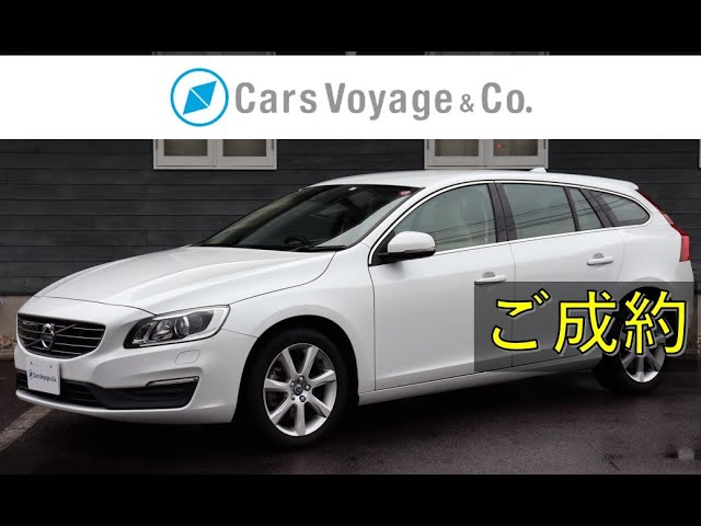 [新着 車両入庫] V60 D4 SE