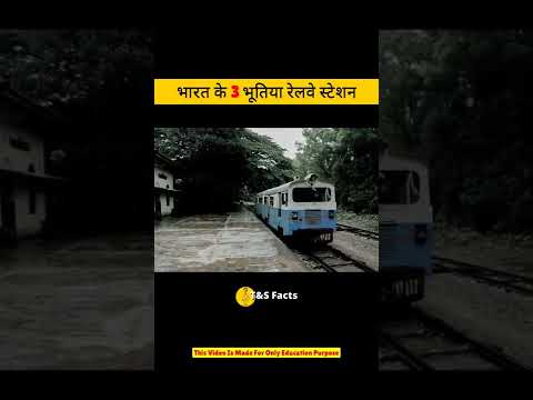 As três estações ferroviárias mais assombradas da Índia 😱 | #shorts #facts