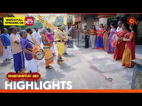 Manamagale Vaa - Highlights | 06 Jan 2026 | Tamil Serial | Sun TV