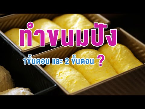 ขั้นตอน