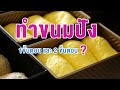 ขั้นตอน
