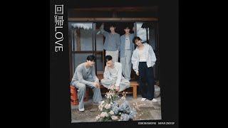 Download lagu ZEROBASEONE「イグジステンス (Existence)」[Offical Audio]  mp3