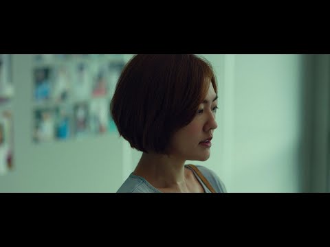 Didi's Dream (2017) Teaser