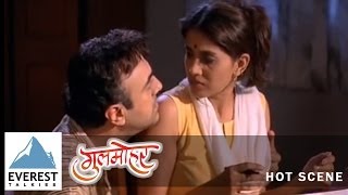 Download lagu Hot Seduction Scene | Gulmohar - Marathi Movie | Sonali Kulkarni mp3 Download lagu Hot Seduction Scene | Gulmohar - Marathi Movie | Sonali Kulkarni mp3