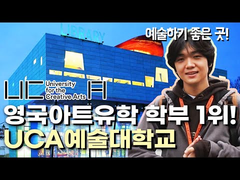 [15기 수료생] UCA예술대학교 그래픽디자인학과 진학생 후기