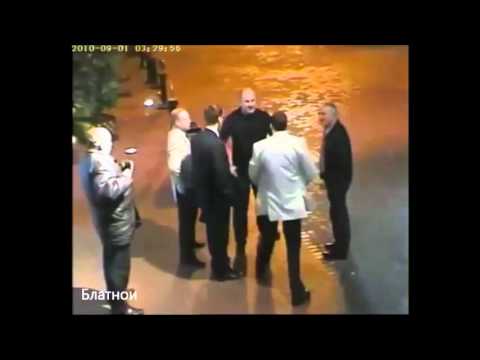 Chechen Mafia - Boss Bully Fight in a Night Club